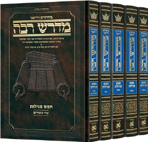 Picture of Ryzman Edition Hebrew Midrash Rabbah 5 Volume Megillos Set Compact Size [Hardcover]